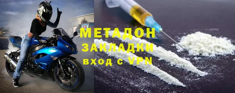 Метадон VHQ  MEGA онион  Нижнеудинск  купить закладку 